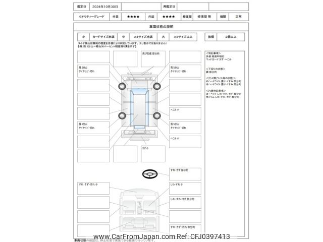 nissan moco 2013 -NISSAN--Moco DBA-MG33S--MG33S-649160---NISSAN--Moco DBA-MG33S--MG33S-649160- image 2