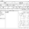 toyota crown 2013 -TOYOTA--Crown DBA-GRS214--GRS214-6002130---TOYOTA--Crown DBA-GRS214--GRS214-6002130- image 3