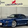 mazda rx-7 1999 42be28cafbf6f8a2ee9db139666d643b image 1