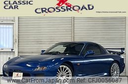 mazda rx-7 1999 42be28cafbf6f8a2ee9db139666d643b