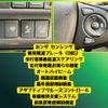 honda freed 2020 CFJ1720687 image 9