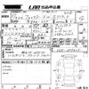 subaru forester 2015 -SUBARU--Forester SJ5-057415---SUBARU--Forester SJ5-057415- image 3