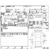 honda freed 2016 -HONDA--Freed GB5--GB5-1005200---HONDA--Freed GB5--GB5-1005200- image 4