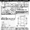 nissan president 2003 CFJ1145560 image 3