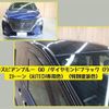 nissan serena 2020 -NISSAN--Serena DAA-GC27--GC27-054038---NISSAN--Serena DAA-GC27--GC27-054038- image 13