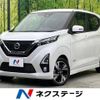 nissan dayz 2019 -NISSAN--DAYZ 5AA-B44W--B44W-0007295---NISSAN--DAYZ 5AA-B44W--B44W-0007295- image 1