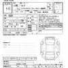 mazda flair 2018 -MAZDA--Flair MJ55S-111678---MAZDA--Flair MJ55S-111678- image 3