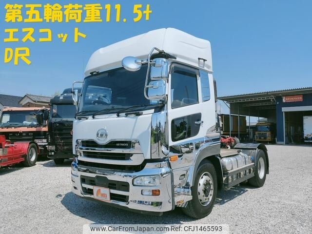 nissan diesel-ud-quon 2016 -NISSAN--Quon QKG-GK6XAB--JNCMN21A7GU-011435---NISSAN--Quon QKG-GK6XAB--JNCMN21A7GU-011435- image 1