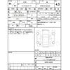 mazda flair 2021 CFJ1736847 image 4