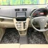 daihatsu move 2014 CFJ1738782 image 3