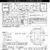 mitsubishi delica-spacegear 1996 -三菱--ﾃﾞﾘｶｽﾍﾟｰｽｷﾞｱ PE8W-0108884---三菱--ﾃﾞﾘｶｽﾍﾟｰｽｷﾞｱ PE8W-0108884- image 3