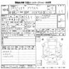 toyota prius-α 2012 -TOYOTA 【京都 330ひ8560】--Prius α ZVW41W-3161954---TOYOTA 【京都 330ひ8560】--Prius α ZVW41W-3161954- image 3