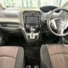 nissan serena 2014 -NISSAN--Serena DAA-HFC26--HFC26-217149---NISSAN--Serena DAA-HFC26--HFC26-217149- image 2