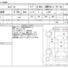 hino ranger 2012 CFJ9410466 image 3