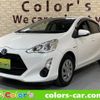 toyota aqua 2016 -TOYOTA 【名変中 】--AQUA NHP10--6543818---TOYOTA 【名変中 】--AQUA NHP10--6543818- image 1