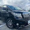 toyota alphard 2016 -TOYOTA--Alphard DAA-AYH30W--AYH30-0028450---TOYOTA--Alphard DAA-AYH30W--AYH30-0028450- image 9