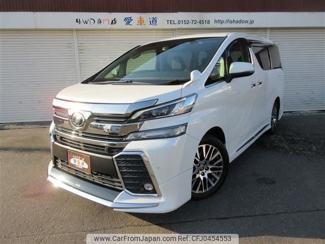 toyota vellfire 2017 -TOYOTA 【名変中 】--Vellfire AGH35W--0022075---TOYOTA 【名変中 】--Vellfire AGH35W--0022075- image 1