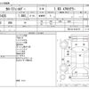 toyota corolla-fielder 2010 CFJ1659769 image 3