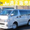 toyota hiace-van 2016 quick_quick_CBF-TRH200V_TRH200-0252460 image 1