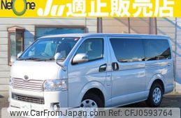 toyota hiace-van 2016 quick_quick_CBF-TRH200V_TRH200-0252460