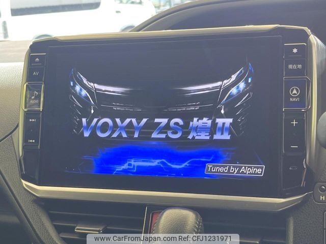 toyota voxy 2020 -TOYOTA--Voxy 3BA-ZRR80W--ZRR80-0625198---TOYOTA--Voxy 3BA-ZRR80W--ZRR80-0625198- image 2