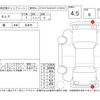 nissan serena 2021 -NISSAN--Serena GFC27--GFC27-228849---NISSAN--Serena GFC27--GFC27-228849- image 4