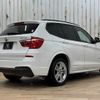 bmw x3 2016 quick_quick_DBA-WX20_WBAWX320800S83619 image 17