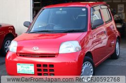 daihatsu esse 2010 -DAIHATSU 【多摩 】--Esse L235S--2027329---DAIHATSU 【多摩 】--Esse L235S--2027329-