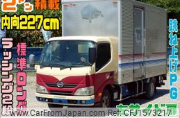 hino dutro 2012 CFJ1573217