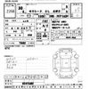 toyota succeed-van 2018 -TOYOTA--Succeed Van NCP165V-0047680---TOYOTA--Succeed Van NCP165V-0047680- image 3
