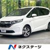 honda freed 2018 -HONDA--Freed DAA-GB7--GB7-1074025---HONDA--Freed DAA-GB7--GB7-1074025- image 1