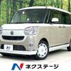 daihatsu move-canbus 2020 CFJ1705981 image 1