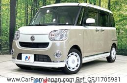 daihatsu move-canbus 2020 CFJ1705981