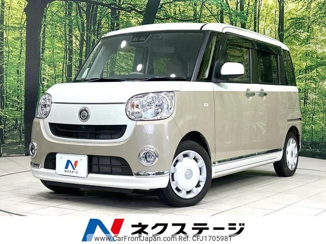 daihatsu move-canbus 2020 CFJ1705981 image 1