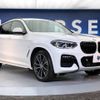 bmw x4 2021 -BMW--BMW X4 3DA-VJ20--WBAVJ920X09G30723---BMW--BMW X4 3DA-VJ20--WBAVJ920X09G30723- image 18