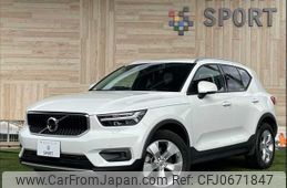 volvo xc40 2021 -VOLVO--Volvo XC40 5AA-XB420TXCM--YV1XZK9MCM2483483---VOLVO--Volvo XC40 5AA-XB420TXCM--YV1XZK9MCM2483483-