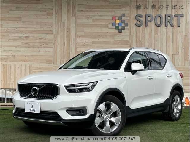 volvo xc40 2021 -VOLVO--Volvo XC40 5AA-XB420TXCM--YV1XZK9MCM2483483---VOLVO--Volvo XC40 5AA-XB420TXCM--YV1XZK9MCM2483483- image 1