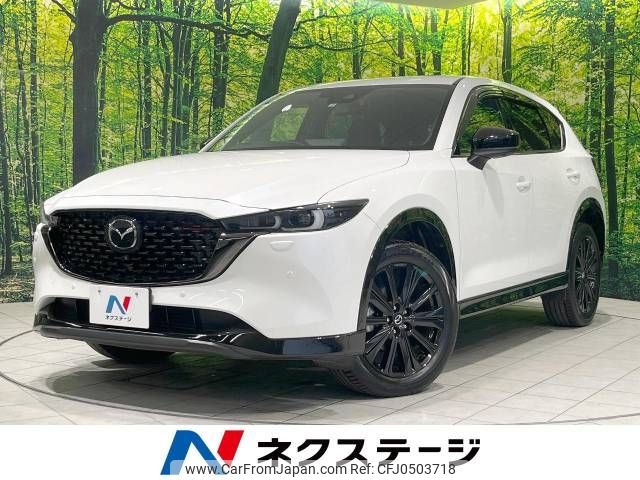 mazda cx-5 2022 -MAZDA--CX-5 3DA-KF2P--KF2P-506244---MAZDA--CX-5 3DA-KF2P--KF2P-506244- image 1