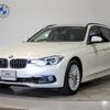 bmw 3-series 2019 CFJ1524410 image 1