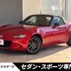 mazda roadster 2017 -MAZDA--Roadster DBA-ND5RC--ND5RC-114062---MAZDA--Roadster DBA-ND5RC--ND5RC-114062- image 1