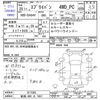 suzuki every 2013 -SUZUKI 【新潟 480ｻ7457】--Every DA64V--817203---SUZUKI 【新潟 480ｻ7457】--Every DA64V--817203- image 3