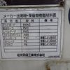 isuzu forward 2017 -ISUZU--Forward TKG-FRR90S1--FRR90-7118102---ISUZU--Forward TKG-FRR90S1--FRR90-7118102- image 14
