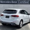 mercedes-benz b-class 2020 -MERCEDES-BENZ--Benz B Class 5BA-247084--W1K2470842J092051---MERCEDES-BENZ--Benz B Class 5BA-247084--W1K2470842J092051- image 3