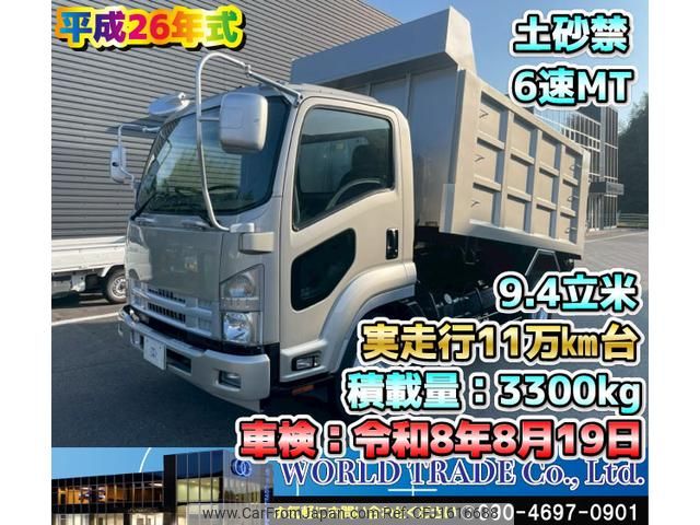 isuzu forward 2014 CFJ1616688 image 1