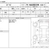 suzuki every 2013 -SUZUKI--Every EBD-DA64V--DA64V-582809---SUZUKI--Every EBD-DA64V--DA64V-582809- image 3