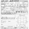 toyota prius 2019 -TOYOTA 【尾張小牧 303ｻ4770】--Prius ZVW50-6159199---TOYOTA 【尾張小牧 303ｻ4770】--Prius ZVW50-6159199- image 3