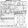 subaru forester 2020 -SUBARU--Forester SK9-035259---SUBARU--Forester SK9-035259- image 3