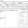 toyota spade 2014 -TOYOTA--Spade DBA-NCP141--NCP141-9100606---TOYOTA--Spade DBA-NCP141--NCP141-9100606- image 3