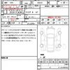 peugeot 508 2020 quick_quick_R8AH01_VR3FHEHZRJY195050 image 21