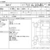 toyota camroad 2001 -TOYOTA 【つくば 800】--Camroad LY280ｶｲ--LY2800001282---TOYOTA 【つくば 800】--Camroad LY280ｶｲ--LY2800001282- image 3